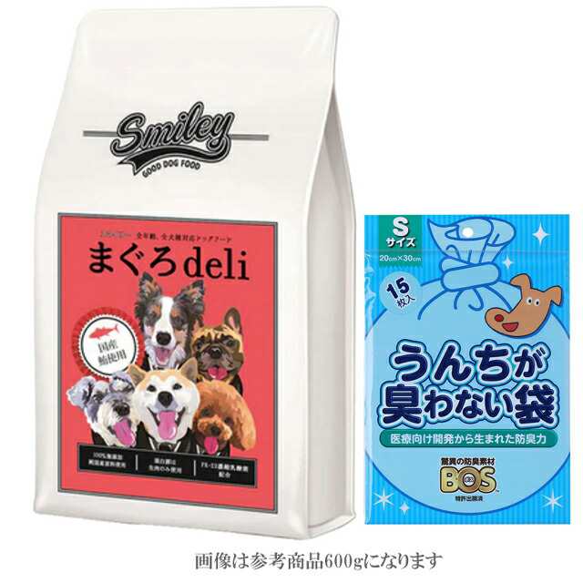 スマイリー(Smiley) 国産まぐろDeli 5kg【犬想いオリジナルセット】【BOSうんちが臭わない袋付】の通販は