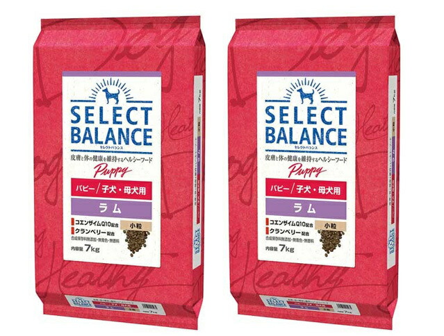 セレクトバランス パピー ラム 小粒 子犬・母犬用 7kg 2個セット【正規品】
