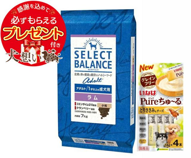 セレクトバランス アダルト ラム 小粒 １才以上の成犬用 7kg セレクトバランス アダルトラム 小粒1才以上の成犬用 １５㎏ セレクト