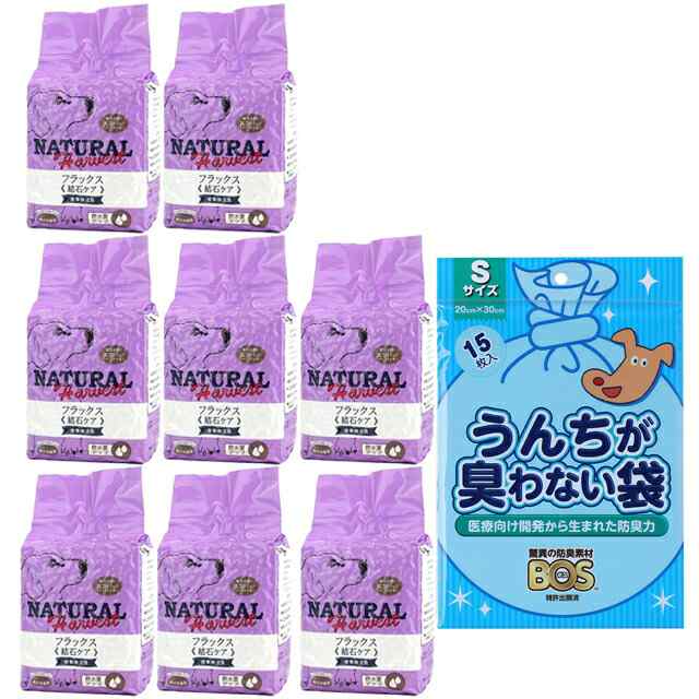 ナチュラルハーベスト フラックス [結石ケア用食事療法食] 1.47kg 8袋【犬想いオリジナルセット】【BOS うんちが臭わない袋付】