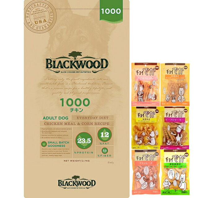ブラックウッド 1000 チキン 20kg【犬想いオリジナルセット】【おやつチョイあげ付】【正規品】 15,418円