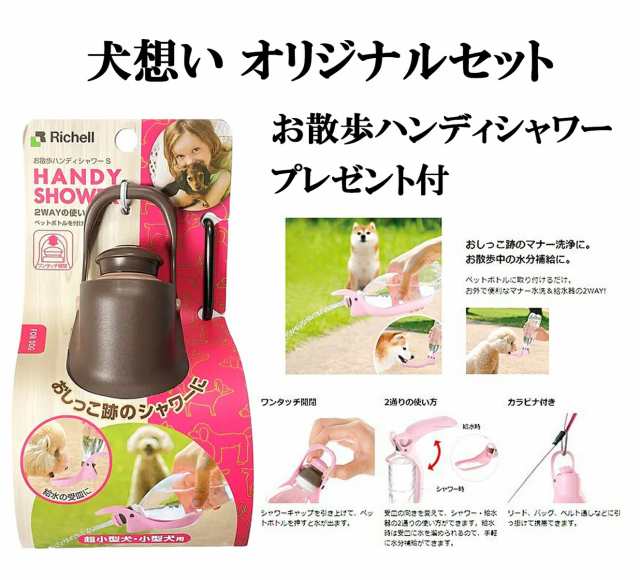 ブラックウッド 2000 2.7kg【プレゼント お散歩ハンディシャワー Ｓサイズ ダークブラウン付】の通販は