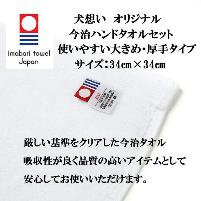 アーテミス フレッシュミックス アダルトドッグ 13.6kg【犬想いオリジナル今治ハンドタオルセット】【タオルカラー ホワイト】【正規品】_2