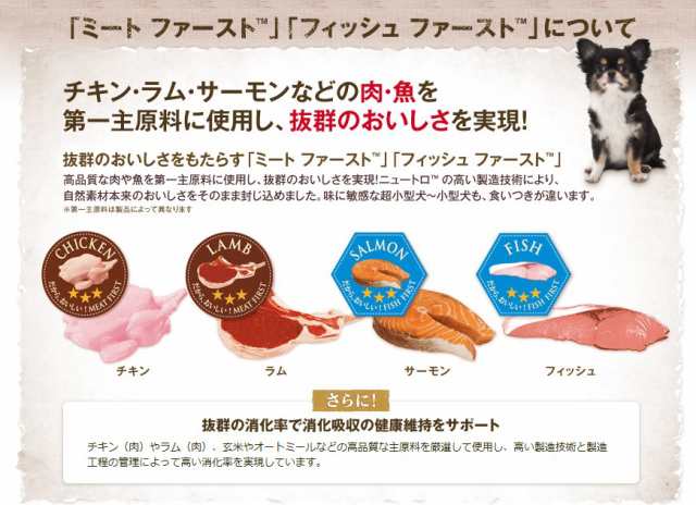 送料無料　ニュートロ　ナチュラルチョイス　減量用　全犬種用　成犬用　ラム＆玄米　１３．５ｋｇ　スペシャルケア　お一人様２点限り　沖縄別途送料