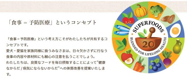 ブリスミックス　キャット　チキン 6kg【犬想いオリジナル今治ハンドタオルセット】【タオルカラー ネイビー】【正規品】_3