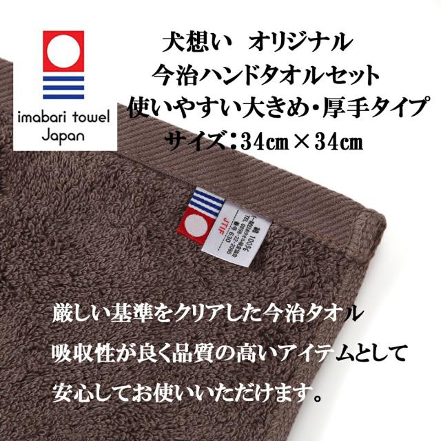 キア オラ ドッグフード ビーフ&レバー 9.5kg【犬想いオリジナル今治ハンドタオルセット】【タオルカラー モカ】【正規品】_2