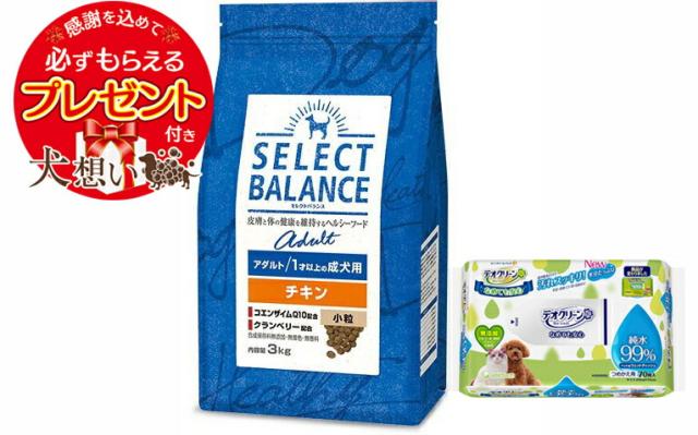 【あす着便利用可能】【送料無料】セレクトバランス アダルト チキン 小粒 １才以上の成犬用 3kg【デオクリーン付】の通販は 4,605円