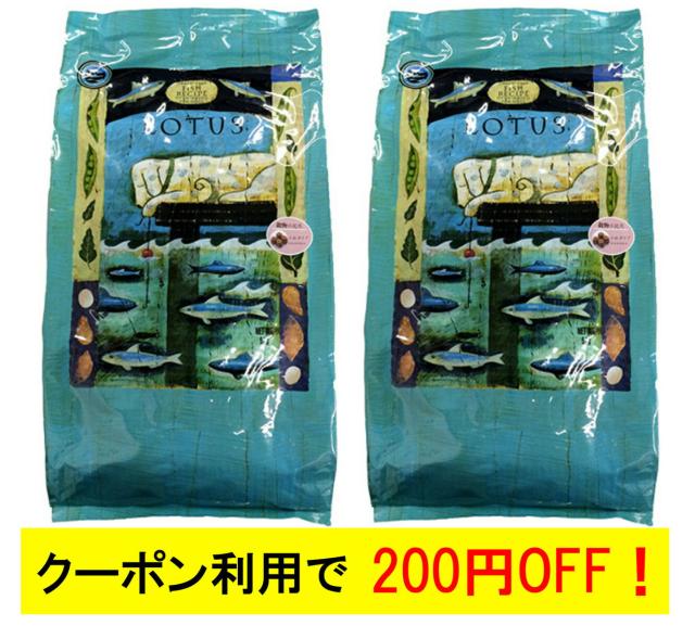 ロータス グレインフリー フィッシュレシピ 小粒 5kg ×2