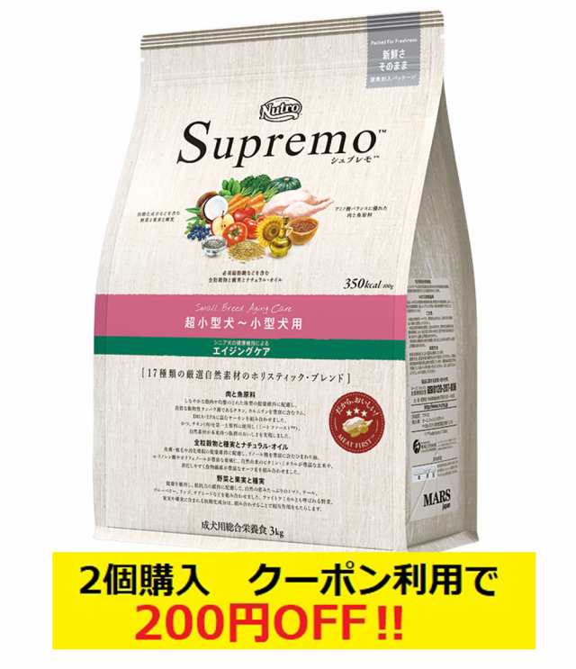 シュプレモ 超小型犬〜小型犬 成犬用 19㎏ - ペットフード
