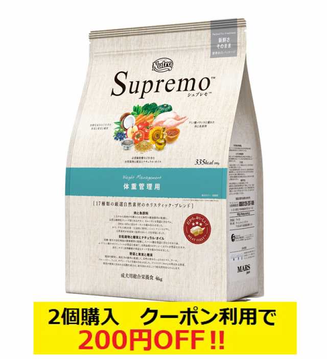 ニュートロ シュプレモ 体重管理用４ｋｇ - ペットフード