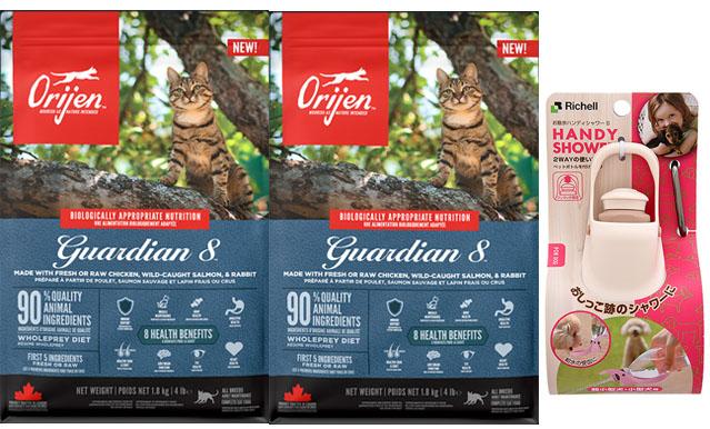 【送料無料】【正規品】オリジン ガーディアン８ 1.8kg2個セット【プレゼント お散歩ハンディシャワー Ｓサイズ アイボリー付】