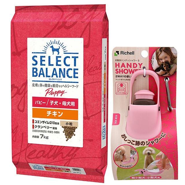 セレクトバランス パピー チキン小粒 7kg セレクトバランス パピー