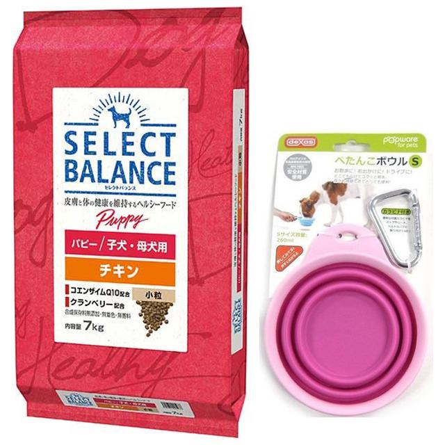 セレクトバランス パピー チキン小粒 7kg セレクトバランス パピー