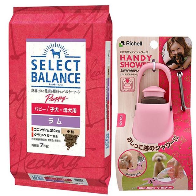 セレクトバランス パピー 幼犬用 ラム 7kg セレクトバランス パピー