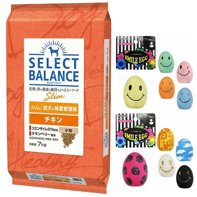 【限定】セレクトバランス　スリムラム 小粒　成犬の体重管理用15㎏　❶ Amazon.co.jp: セレクトバランス スリム ラム 小粒 7kg 成犬の