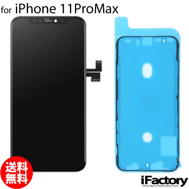 iPhone11ProMax 互換 液晶（有機EL Soft-OLED）パネル タッチパネルの通販は