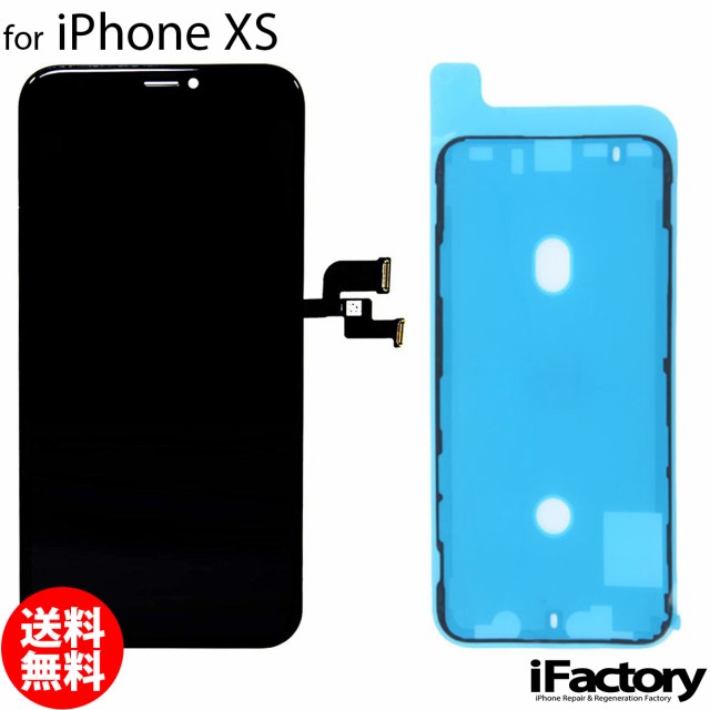 iPhoneXs 互換 液晶（有機EL Soft-OLED）パネル タッチパネル