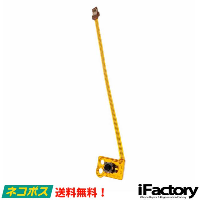 SSSです！ SSSS820501 製品情報 | SSSS8シリーズ | スライドスイッチ