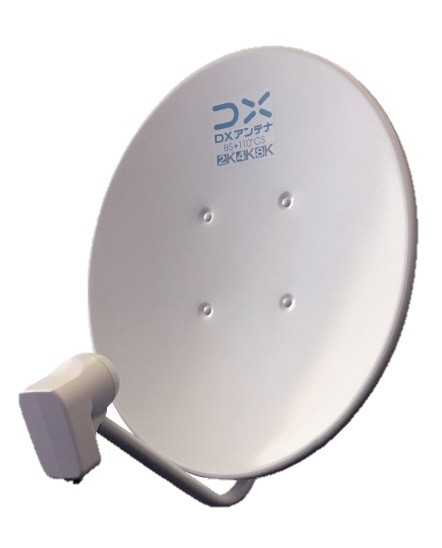 45形BS・110度CSアンテナ(2台セット・送料無料)［2K・4K・8K対応］ DXアンテナ BC45AS (BC453S相当品・WEBモデル)の通販は 12,284円