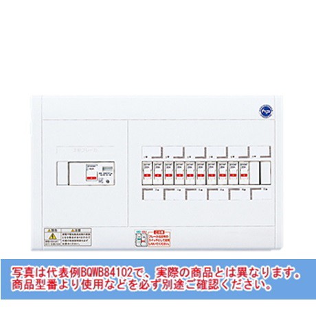 分電盤 パナソニック 住宅用 コスモパネルコンパクト21 標準タイプ