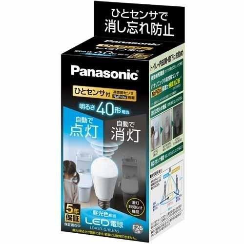 (10個セット・送料無料)LED電球 パナソニック LDA5D-G/KU/NS ひとセンサタイプ 5.0W(昼光色相当)(LDA5DGKUNS)の通販は