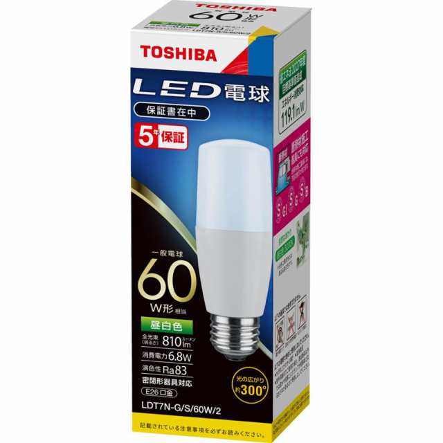 (10個セット)LED電球 東芝ライテック LDT7N-G/S/60W/2 E26口金 一般電球60W形相当 昼白色 (LDT7NGS60W2)