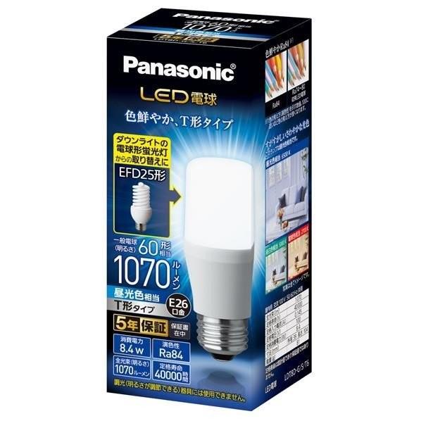 (10個セット)LED電球 パナソニック 口金直径26mm 電球60W形相当 昼光色相当(8.4W) 一般電球・T形タイプ 密閉器具対応 LDT8D-G/S/T6