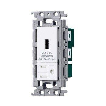 10個セット)配線器具 ワイド21埋込充電用USBコンセント