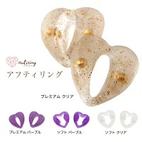 アフティリング 小顔 リフトアップ 耳 美容 フェイスライン 表情筋 グッズ マッサージ お風呂 エステ 美容器具 美容グッズ 矯正 日本の通販はau Pay マーケット ミリオンハピネス