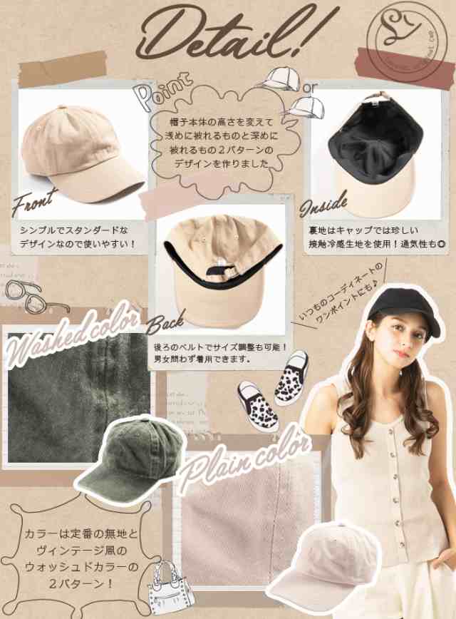 帽子 キャップ レディース 大きいサイズ 深い＆浅い どちらも取りそろえたCAP 完全遮光 UVカット つば広 折りたたみ 日よけ 春夏 母の日  の通販はau PAY マーケット - 帽子屋 Loo＆c