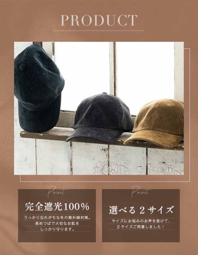 コーデュロイキャップ(079)帽子 レディース 大きいサイズ キャップ CAP 