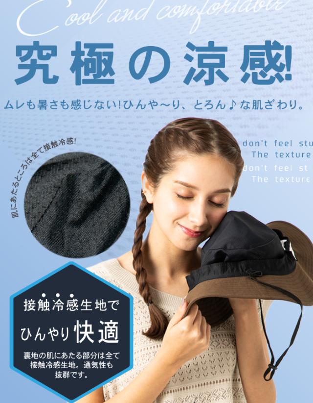 ノーベルuvハット 001 1 帽子 レディース 大きいサイズ 完全遮光 Uvカット つば広 折りたたみ 自転車 日よけ かぶーる日傘 かぶる日傘 の通販はau Pay マーケット 帽子屋 Loo C