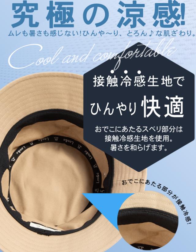 【新品未使用品】しーちゃん バゲハ バゲットハット 帽子 遮光 撥水 楽天市場】6/10 20時~6/11 01:59【クーポンで半額】帽子