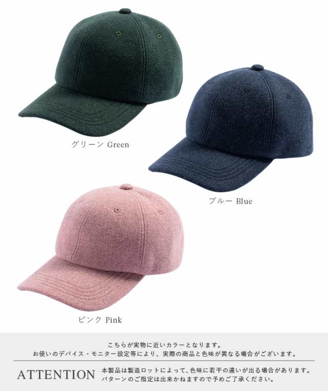 キャップ 新品 フェルト 型崩れ オファー