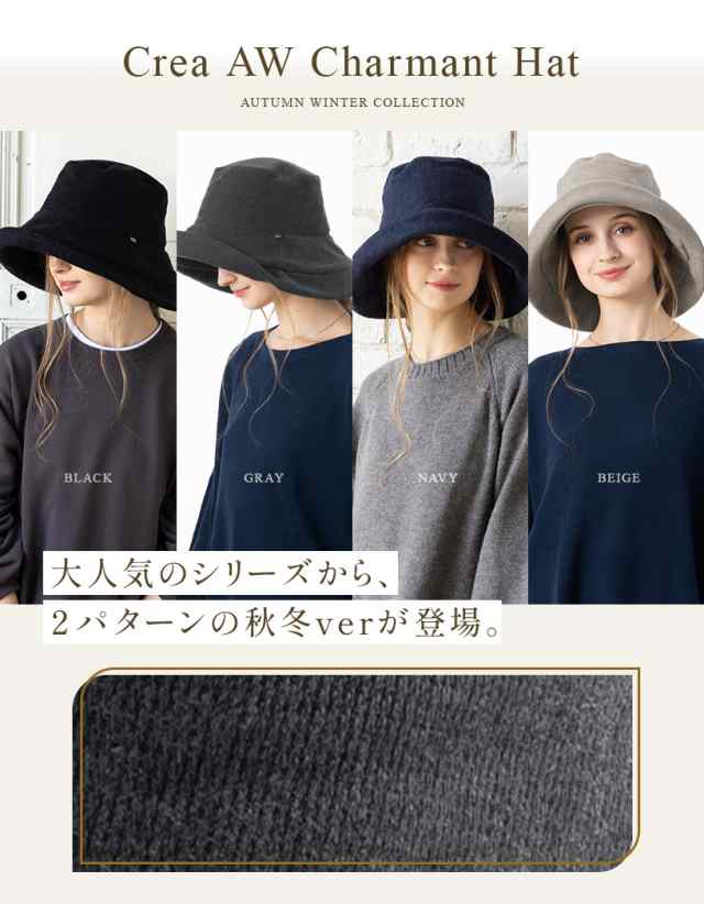 アデルAWシャルマンハット(229)帽子 レディース 大きいサイズ