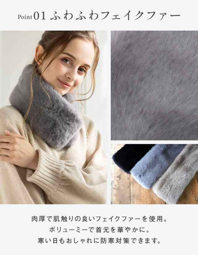 マグネットフェイクファーティペット(269)ティペット ファーティ