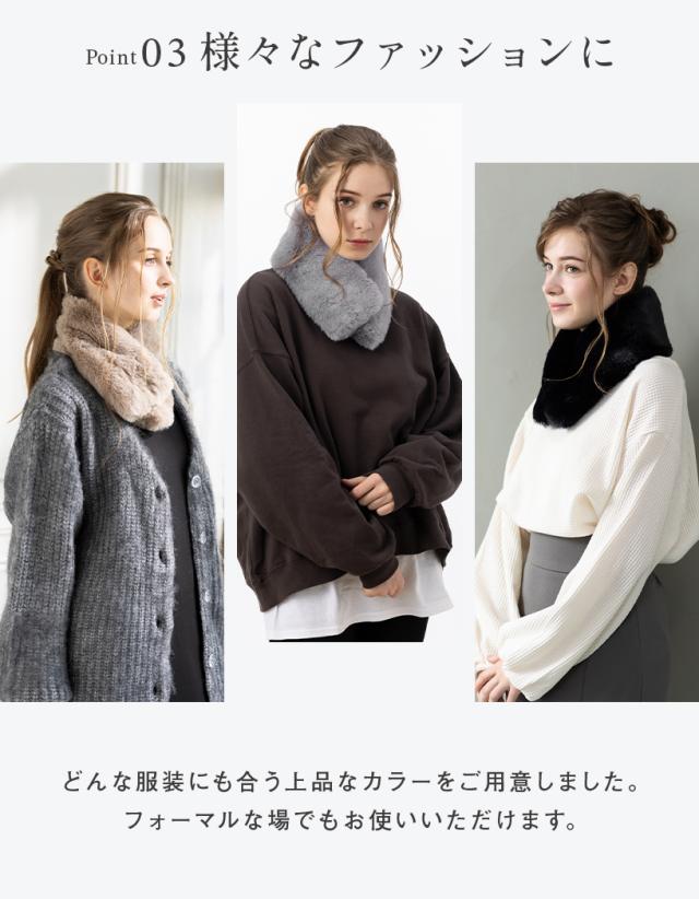 マグネットフェイクファーティペット(269)ティペット ファーティ