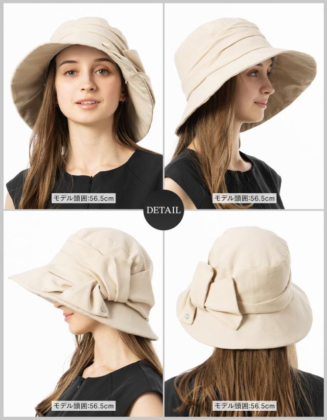 レガーレハット(096-1)帽子 レディース 大きいサイズ 完全遮光 遮光100