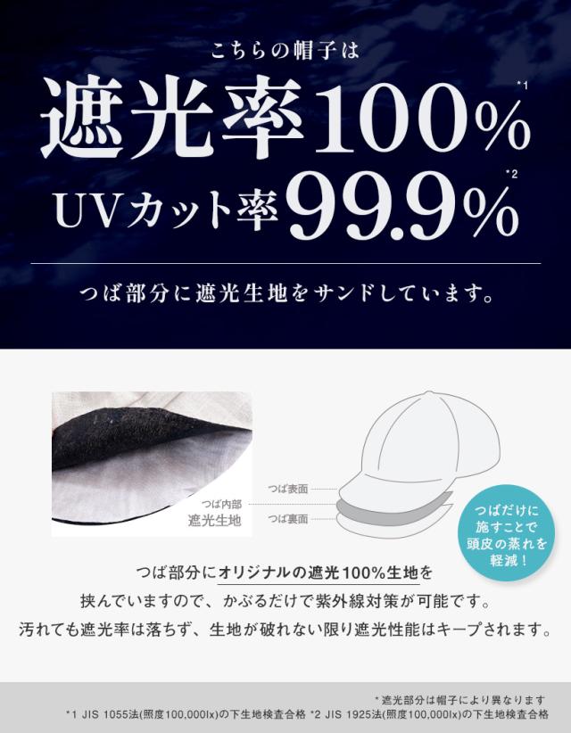 しーちゃん キャスケット 紫外線100 しいちゃん キャスケット
