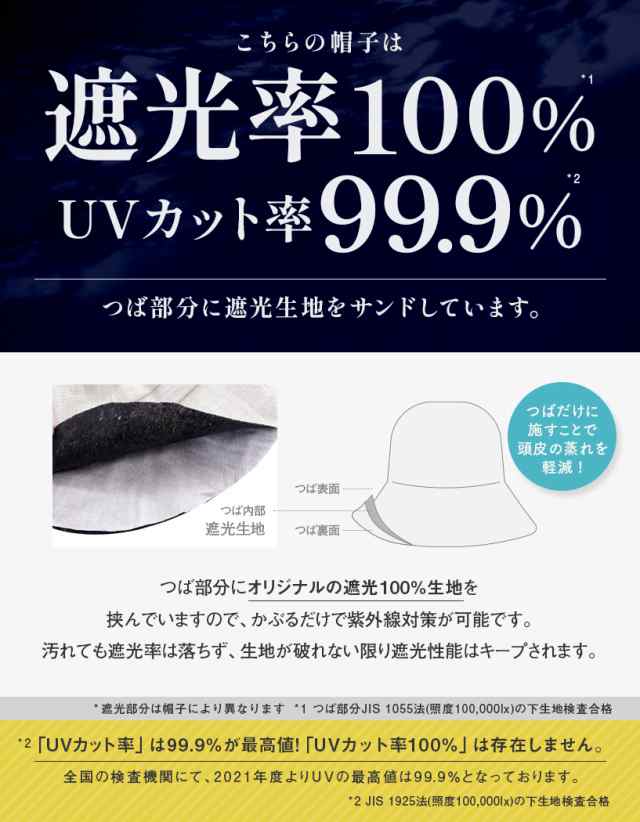 麻100％後ろりぼんUVハット(011) 帽子 レディース 大きいサイズ 完全遮光 UVカット つば広 折りたたみ 自転車 日よけ  かぶーる日傘(かぶ｜au PAY マーケット