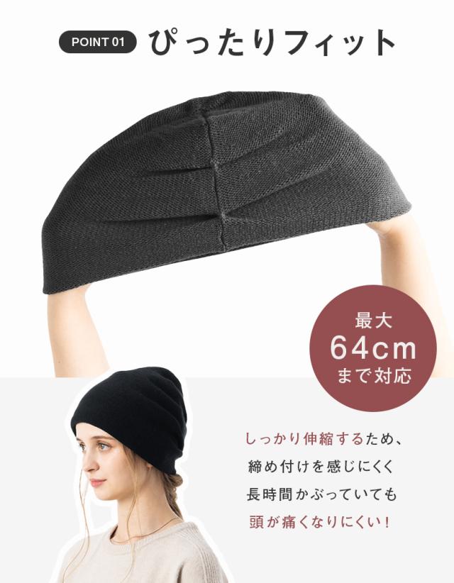 ラスト１点！　超希少！【新品】☆ビューティービースト：イヤマフ付き　ニット帽子 楽天市場】帽子 ニット帽 レディース おばあちゃん 婦人帽