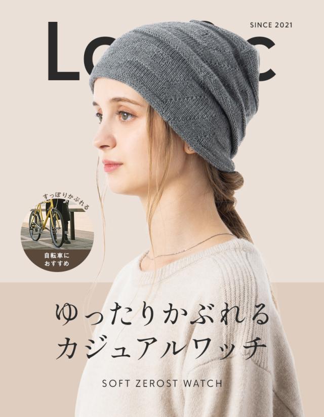 perverse ニット帽 perverse ニット帽