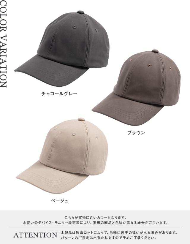 ブラウン キャップ 使用感あり 新品未使用】 ブラウン キャップ UVカット 遮光 ユニセックス