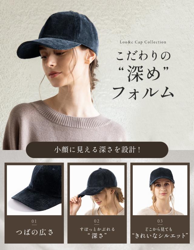 なおきん商店さん専用　HWY コーデュロイキャップ セール】コーデュロイキャップ（キャップ）｜CORNERS（コーナー