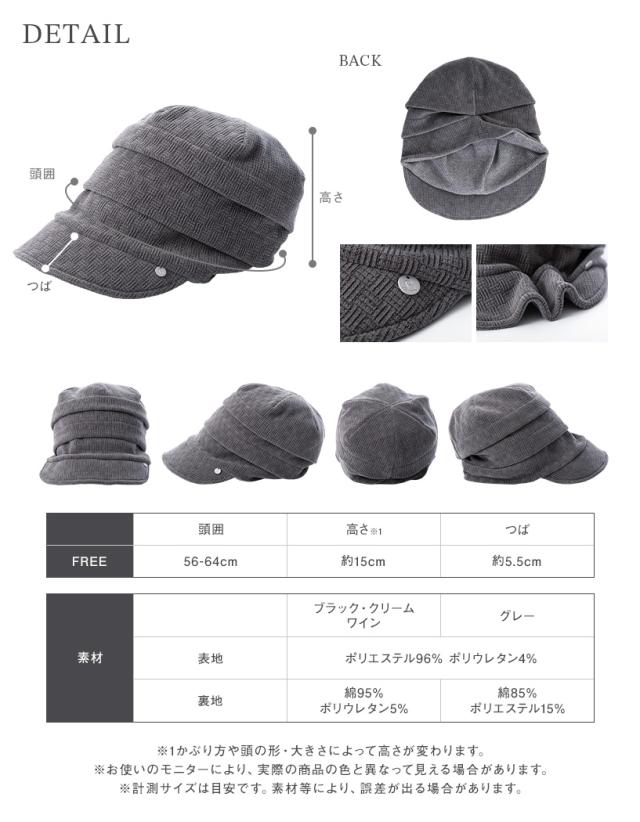 ゼロスト フラフィーキャスケット(226-1) 帽子 レディース ZEROST 冬