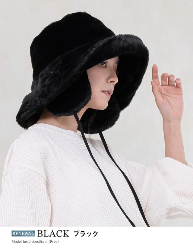 耳あて付きフェイクファーAWシャルマンハット(273) 帽子 レディース