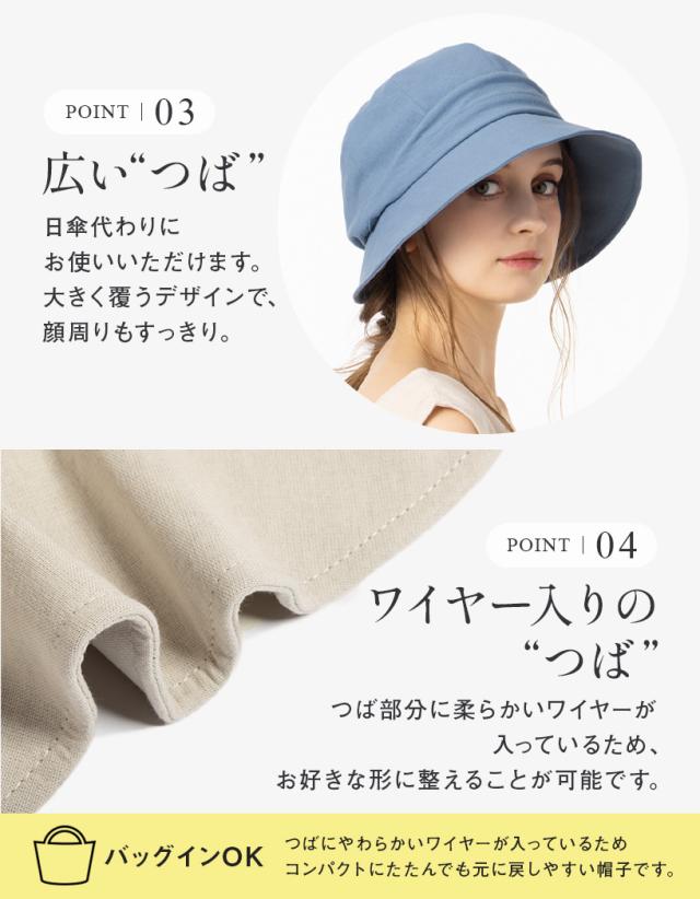 女性系　ハット 楽天市場】体感-10℃ コカゲル 帽子 レディース uv ハット
