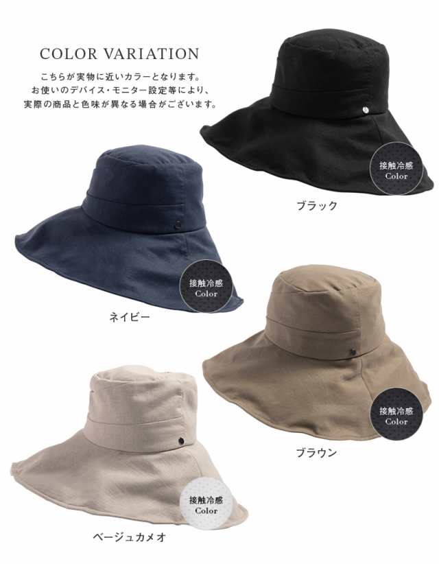 つば広グラシアハット(055-1) 帽子 レディース 大きいサイズ