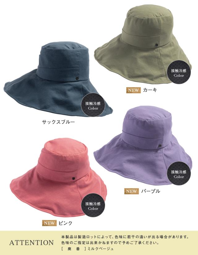 つば広グラシアハット(055-1) 帽子 レディース 大きいサイズ