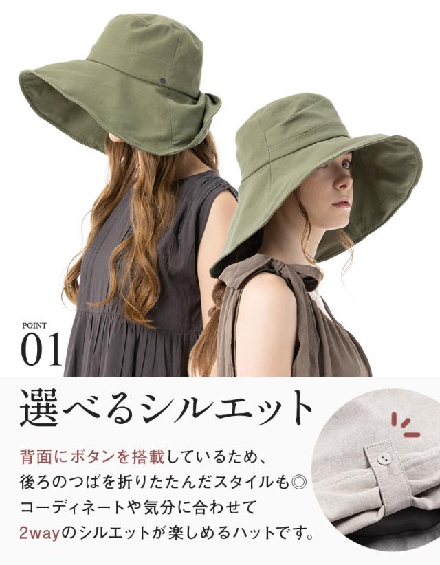 つば広グラシアハット(055-1) 帽子 レディース 大きいサイズ